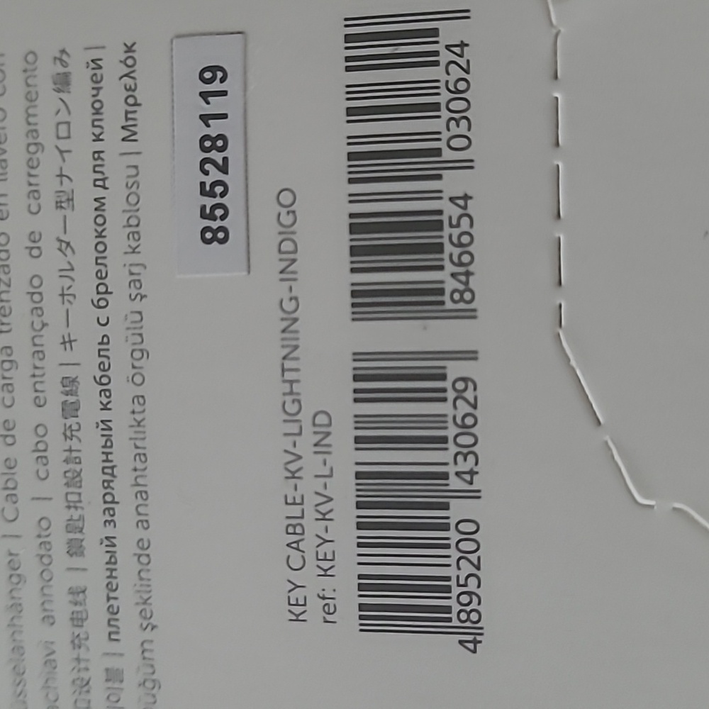 Native Union Key Cable - Picture 2 of 2